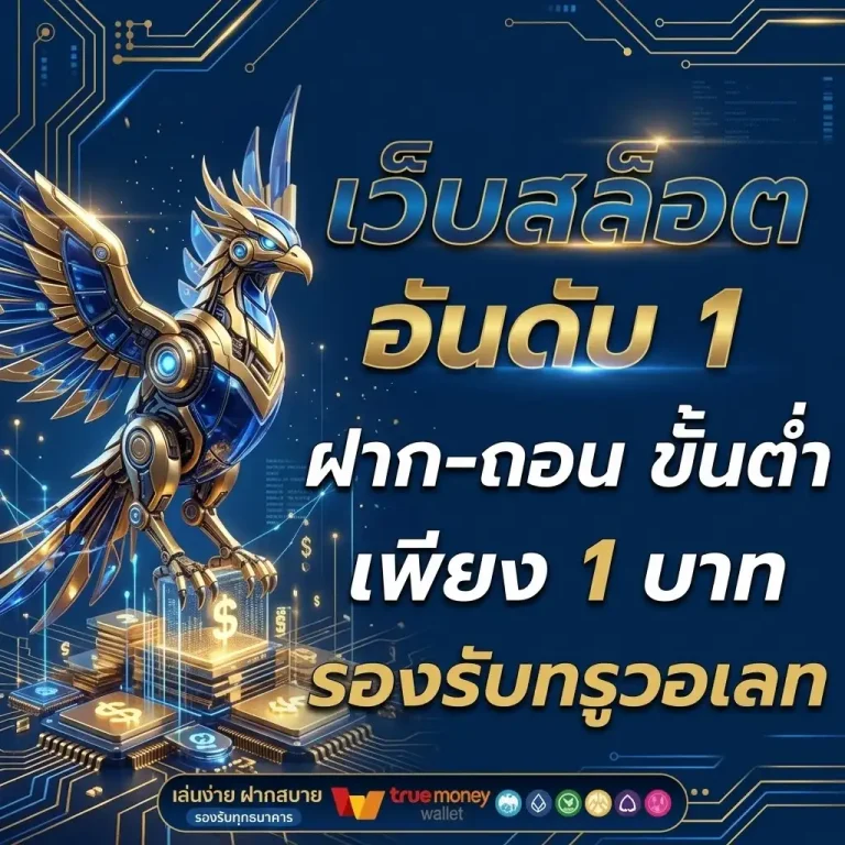 หวย ลาว สามัคคีโปรเด็ด