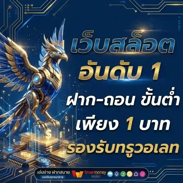 หวย ลาว สามัคคีโปรเด็ด
