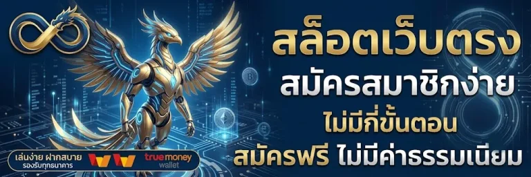 หวย ลาว สามัคคี