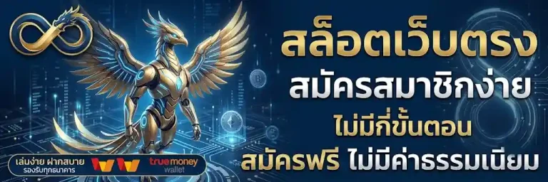 หวย ลาว สามัคคี