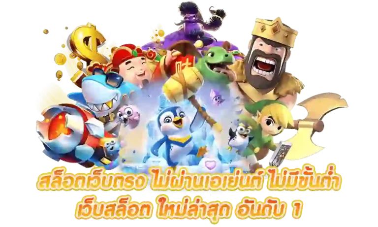 หวยลาว สามัคคีหวยออนไลน์ ถูกกฎหมาย