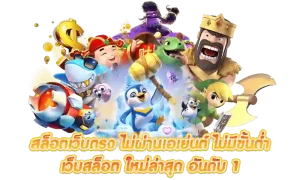 หวยลาว สามัคคีหวยออนไลน์ ถูกกฎหมาย